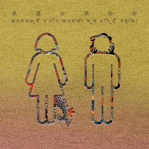 cos西施裸体自慰无遮挡
